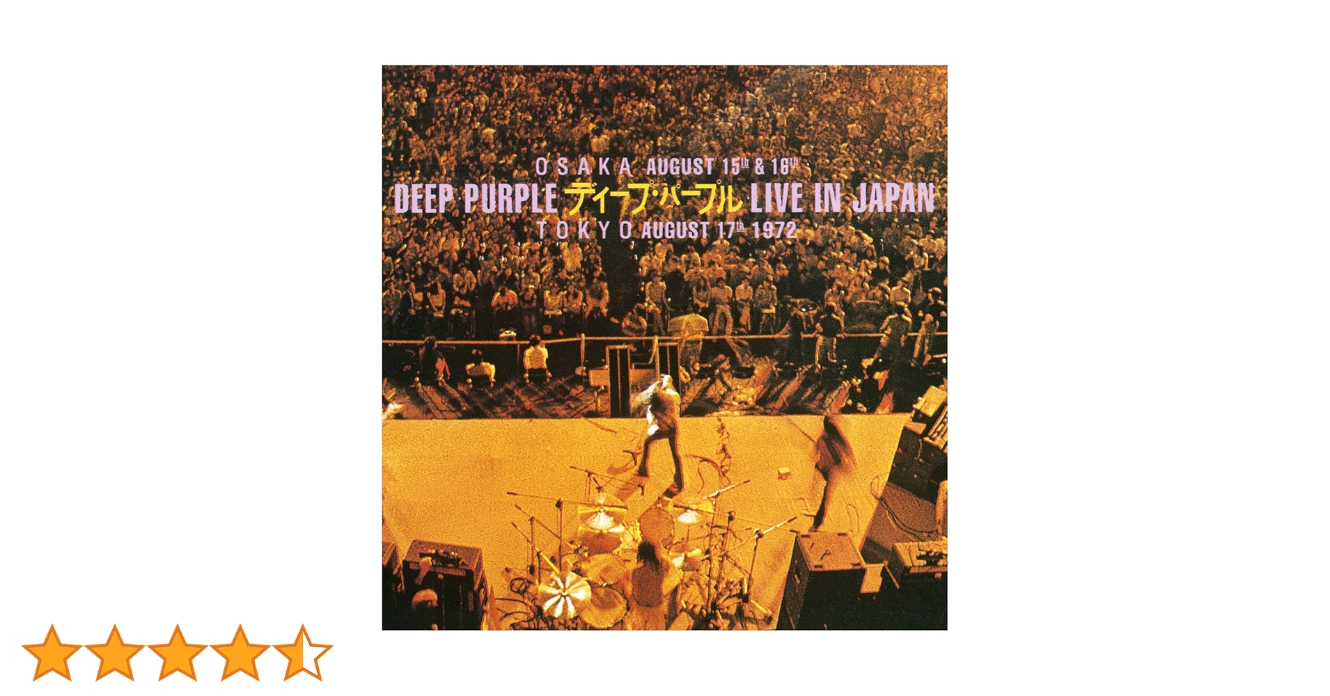 Amazon.co.jp: Live In Japan (UK): ミュージック